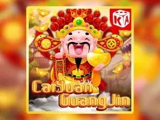 Cai Yuan Guang Jin screenshot